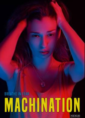 Обман сознания (2022)