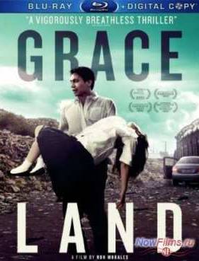 Земля благодатная (2012)