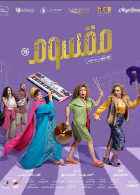 ������ (2024)