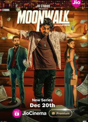 Лунная походка (2024)