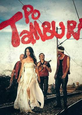 По тамбуре (2021)