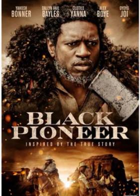 Грин Флейк (2020)