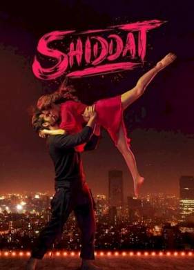 Страсть: Путешествие за гранью любви (2021)