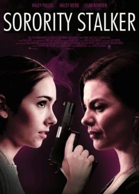 Убийственная красота (2018)