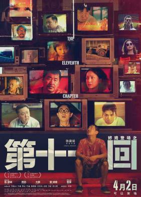 ������������ ����� (2019)