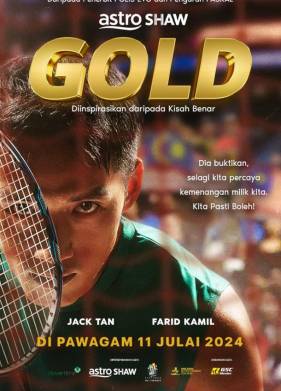 Золотая медаль (2024)