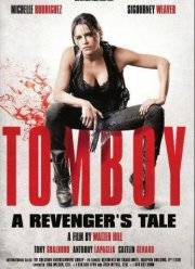 ������ (2016)