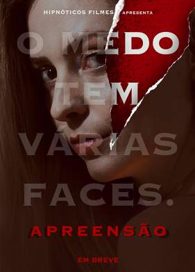 Предчувствие (2021)