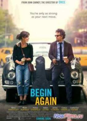 ���� ��� � ����� (2013)