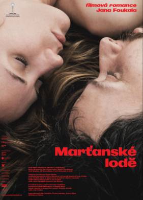 Два корабля (2021)