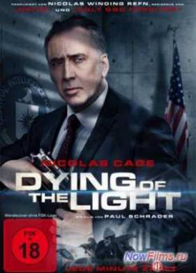 Умирающий свет (2014)