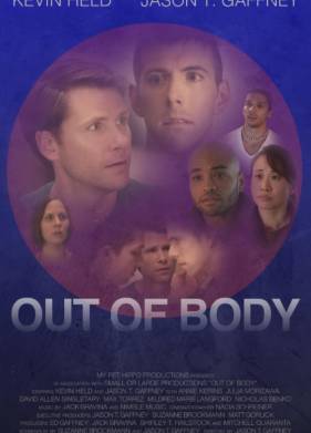 Вне тела (2020)