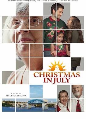 Рождество в июле (2019)