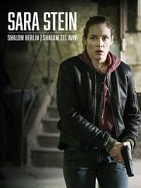 Сара Штейн: Шалом Берлин, Шалом Тель-Авив (2019)