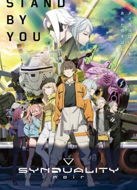 Синдуальность: Нуар (1-2 Сезон)