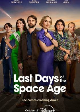 Последние дни космической эры (2024)