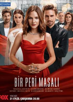 ������ ��� (2022)