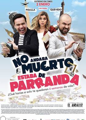 ������ �������� (2020)