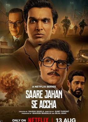 Хранители нации (2025)