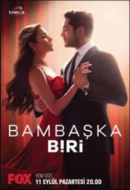 Совершенно другой человек (2023)