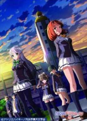 В поисках потерянного будущего (2014)