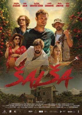 ������ (2024)