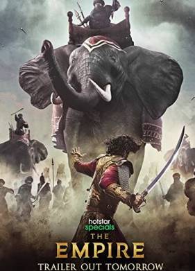 Империя (2021)