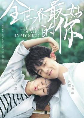 �� ��� ���� � ����� ��� (2020)