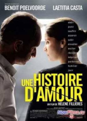 История любви (2013)