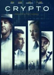 Крипто (2019)