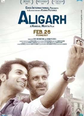 Алигарх (2015)