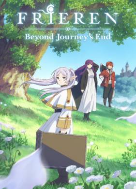 Провожающая в последний путь Фрирен (2023)