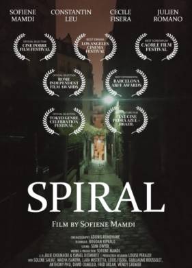 Спираль (2021)