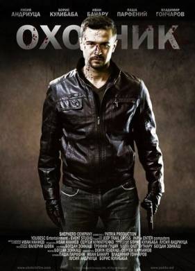 ������� (2014)