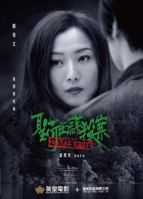 ������� ����� (2019)