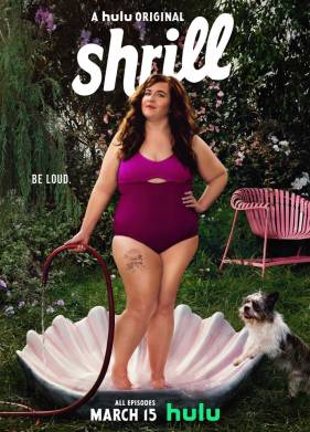 Выскочка (1-3 Сезон)