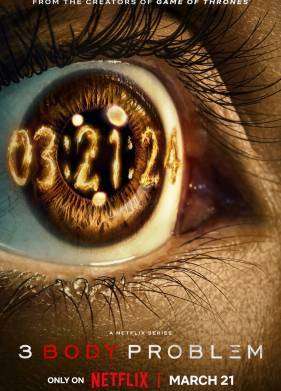 Задача трех тел (2024)