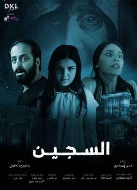 ����� (2023)