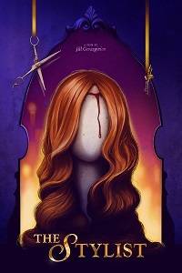 ������� (2020)