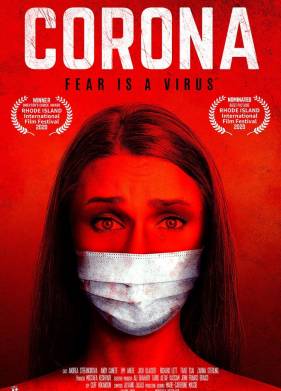 Корона (2020)