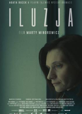 Иллюзия (2022)