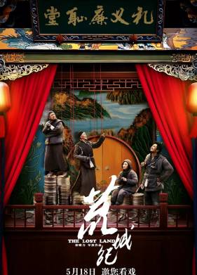 ���������� ����� (2017)