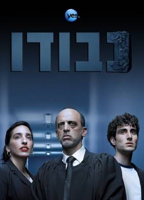 ����� (2017)