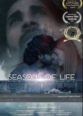 Времена жизни (2021)