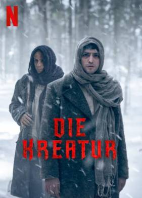 Созданный (2023)