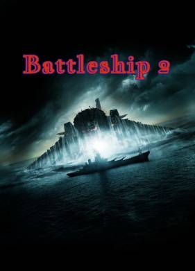 Морской бой 2 (2026)