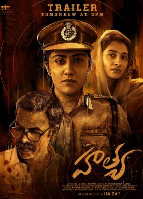 ����� (2025)