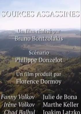 ����������� �������� (2017)