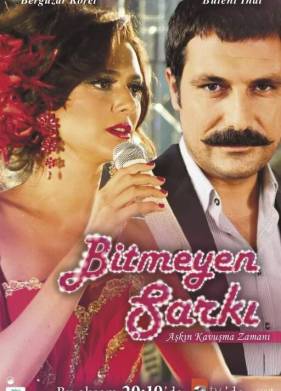 Недопетая песня (2010)