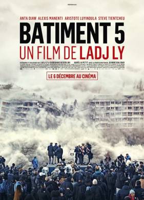 Здание № 5 (2023)